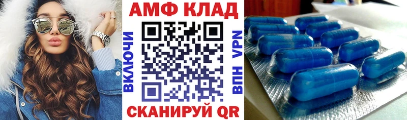 купить закладку  Пермь  АМФ 97% 