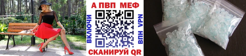 A PVP СК  Пермь 
