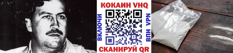 Кокаин FishScale  Пермь 