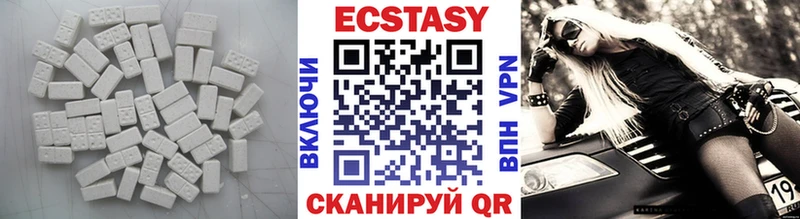 Экстази VHQ  мега зеркало  Пермь 