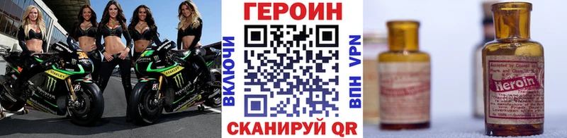 купить   Пермь  Героин VHQ 