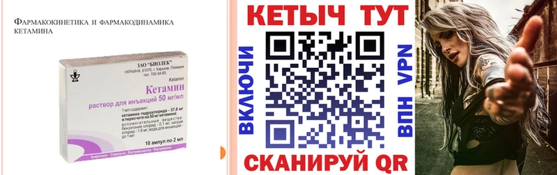hydra как войти  цена наркотик  Пермь  Кетамин VHQ 
