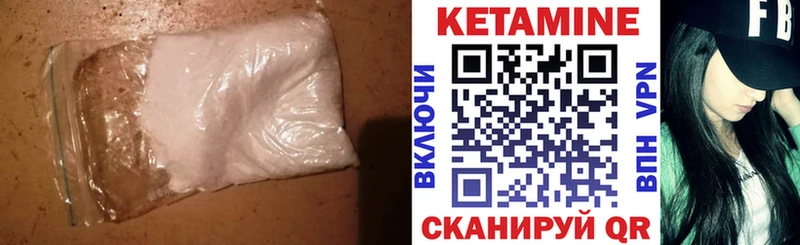 КЕТАМИН VHQ Пермь