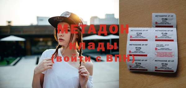 мескалин Гусиноозёрск