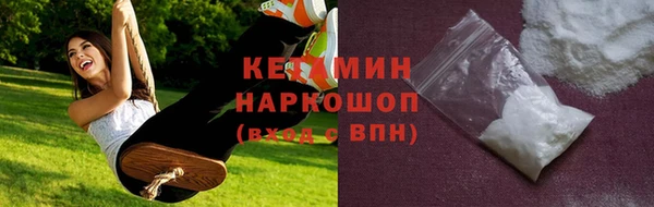 мескалин Гусиноозёрск