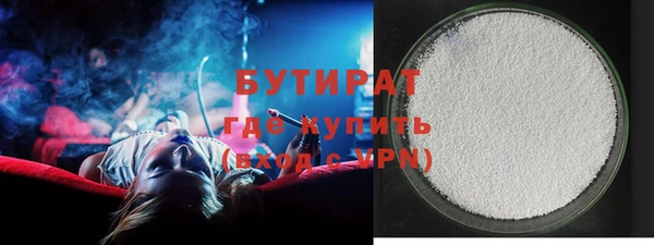мескалин Гусиноозёрск