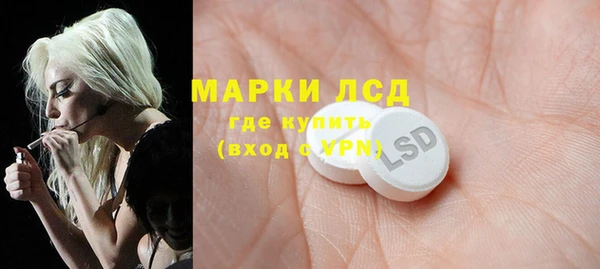 прущие крисы Гусь-Хрустальный