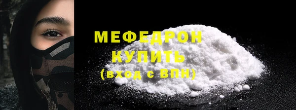 прущие крисы Гусь-Хрустальный
