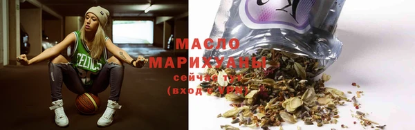 мескалин Гусиноозёрск
