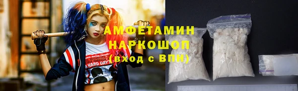 мескалин Гусиноозёрск