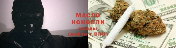 мескалин Гусиноозёрск