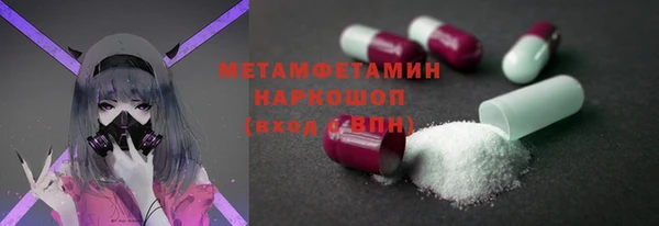 прущие крисы Гусь-Хрустальный