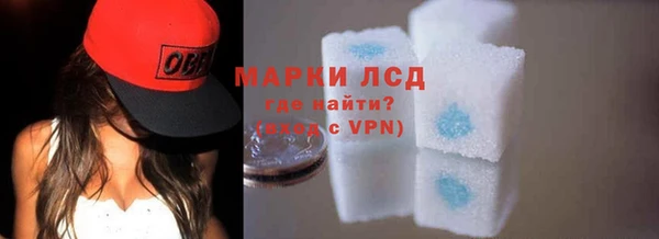 мескалин Гусиноозёрск