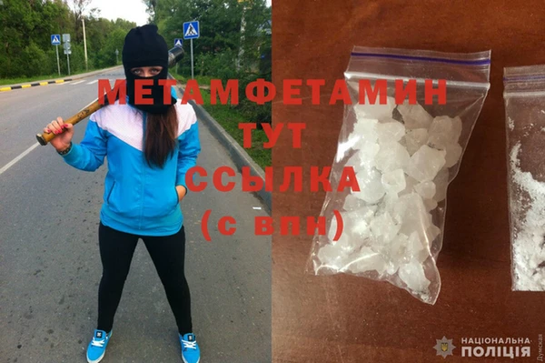 винт Гусев