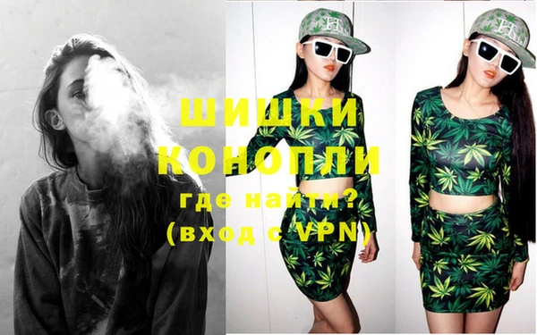 мескалин Гусиноозёрск
