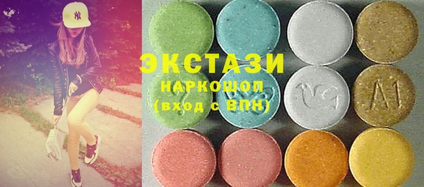 мескалин Гусиноозёрск