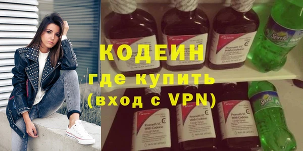мескалин Гусиноозёрск