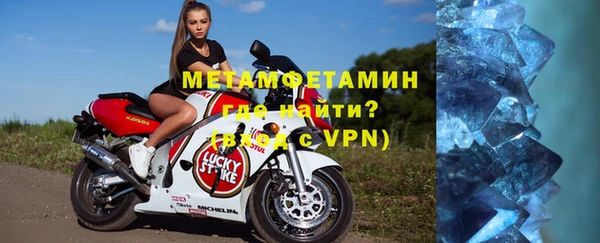прущие крисы Гусь-Хрустальный