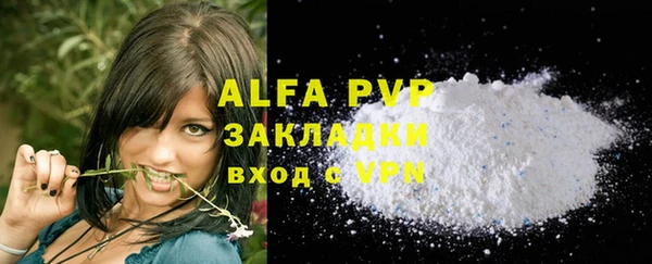 мескалин Гусиноозёрск