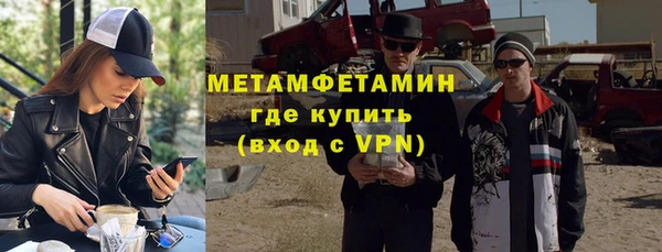 мескалин Гусиноозёрск