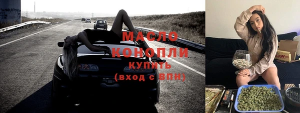 мескалин Гусиноозёрск