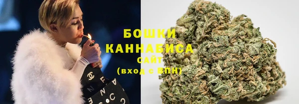 мескалин Гусиноозёрск