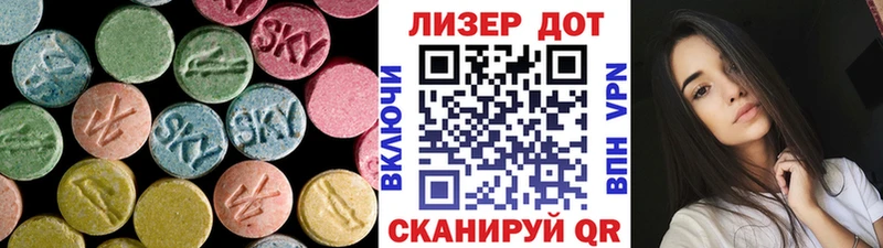 LSD-25 экстази ecstasy  кракен tor  Пермь 