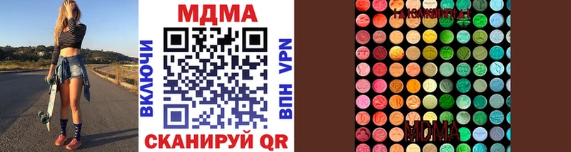купить   Пермь  MDMA crystal 