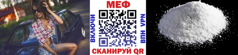 Мефедрон mephedrone блэк спрут ONION Пермь