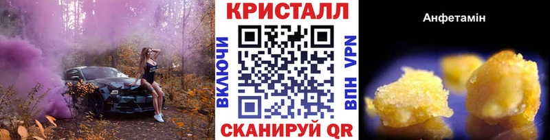 хочу наркоту  Пермь  мориарти как зайти  Метамфетамин мет 